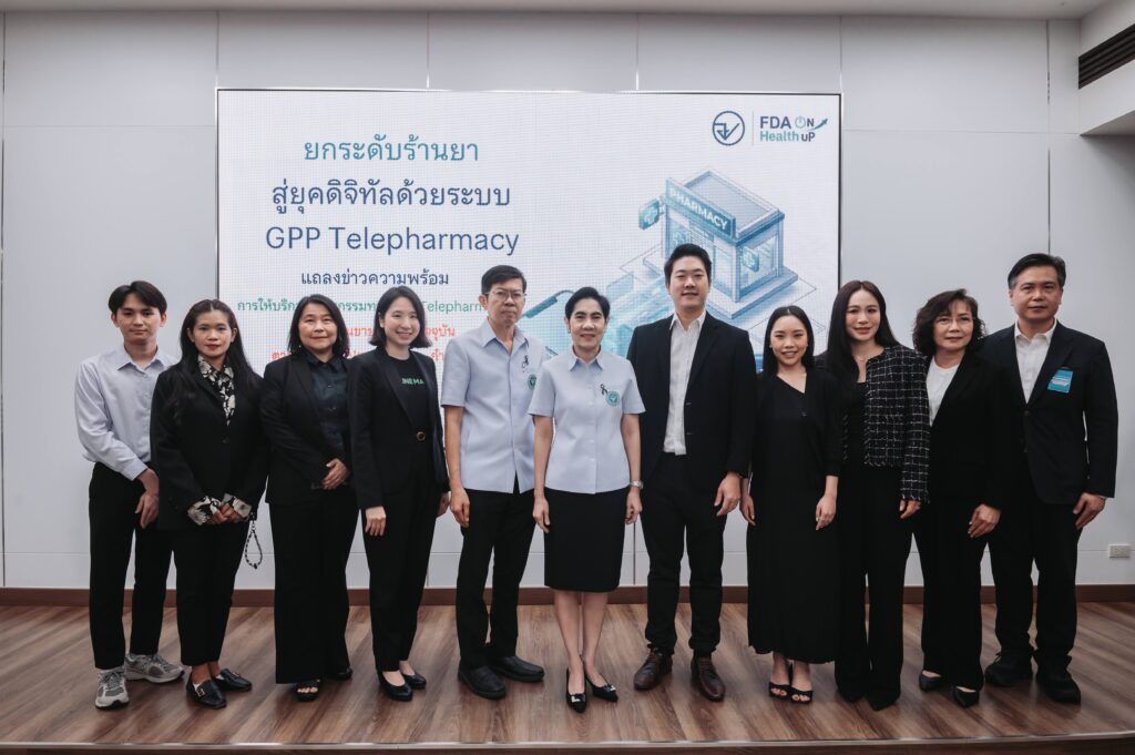 อย. รับรอง 7 แพลตฟอร์มให้บริการ Telepharmacy ยกระดับร้านขายยาสู่ดิจิทัล